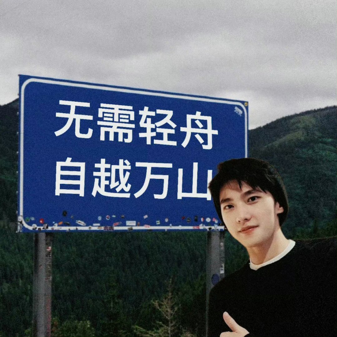 适合置顶🔝[赢牛奶] ​​​