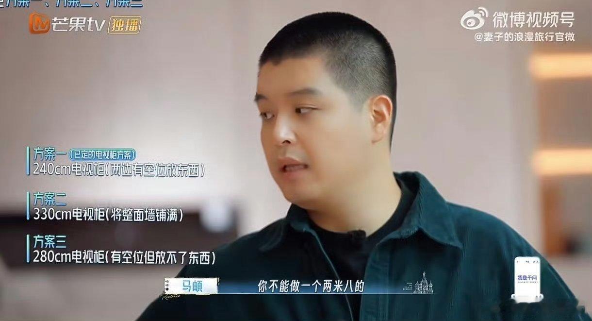 马頔主动向李纯道歉没有狗血拉扯，只有互相体谅——马頔主动道歉显格局，李纯释怀不钻