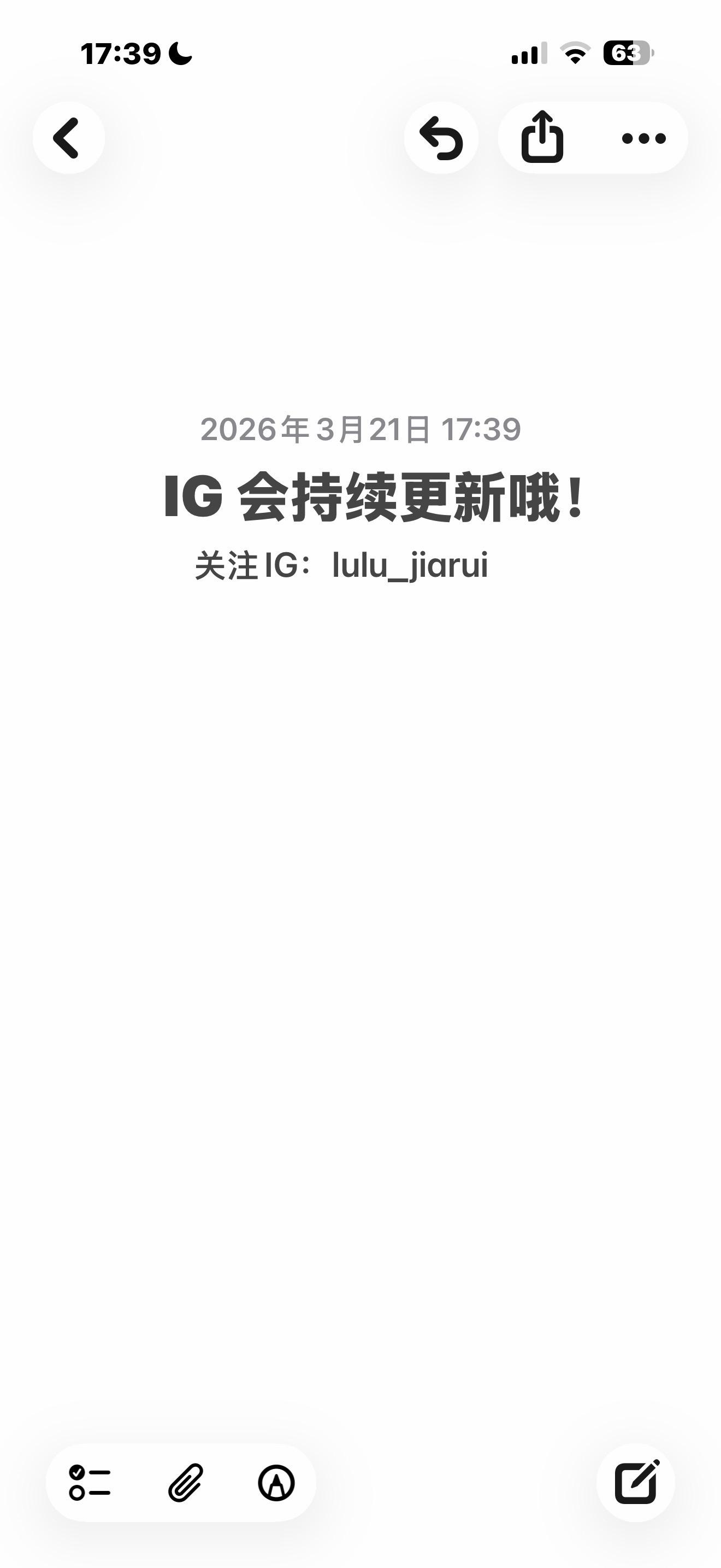 这里也等我更新哦