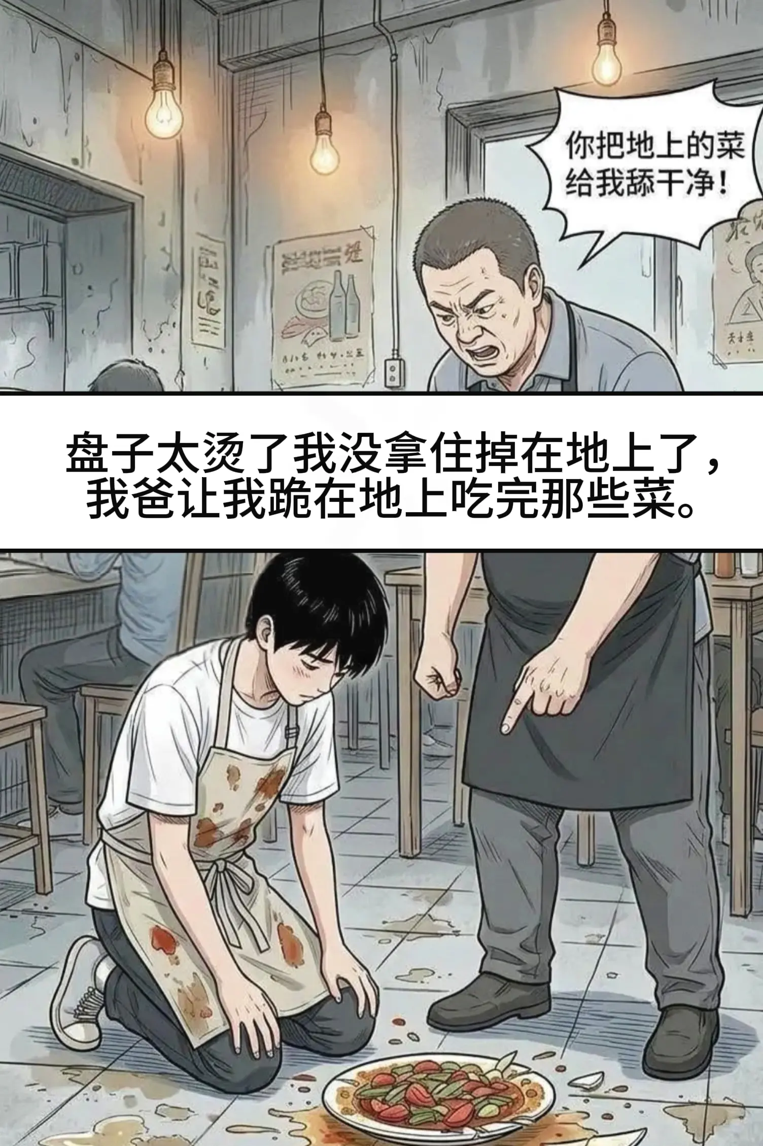 小时候那点事，还记得吗？