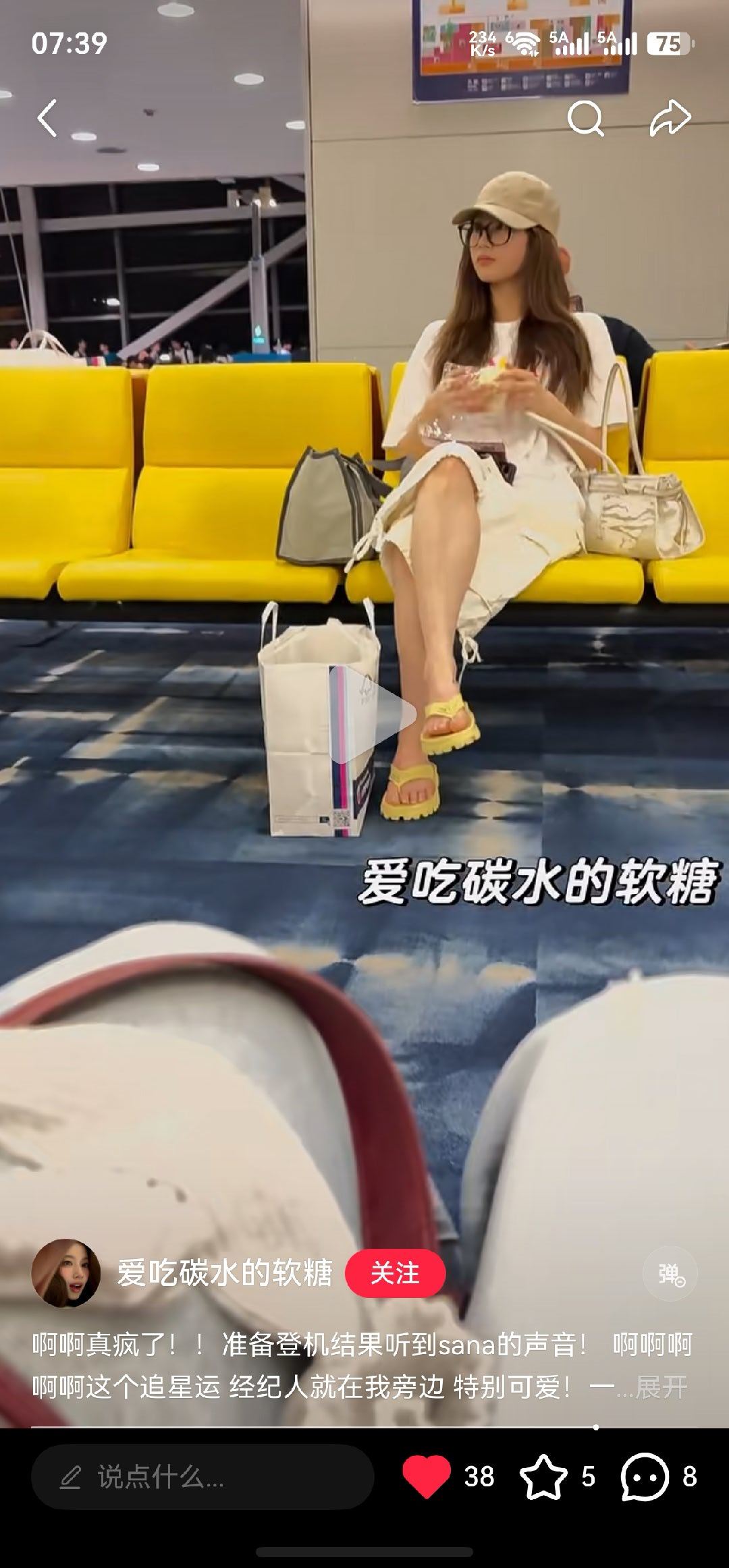 完全是我宝宝🫳 