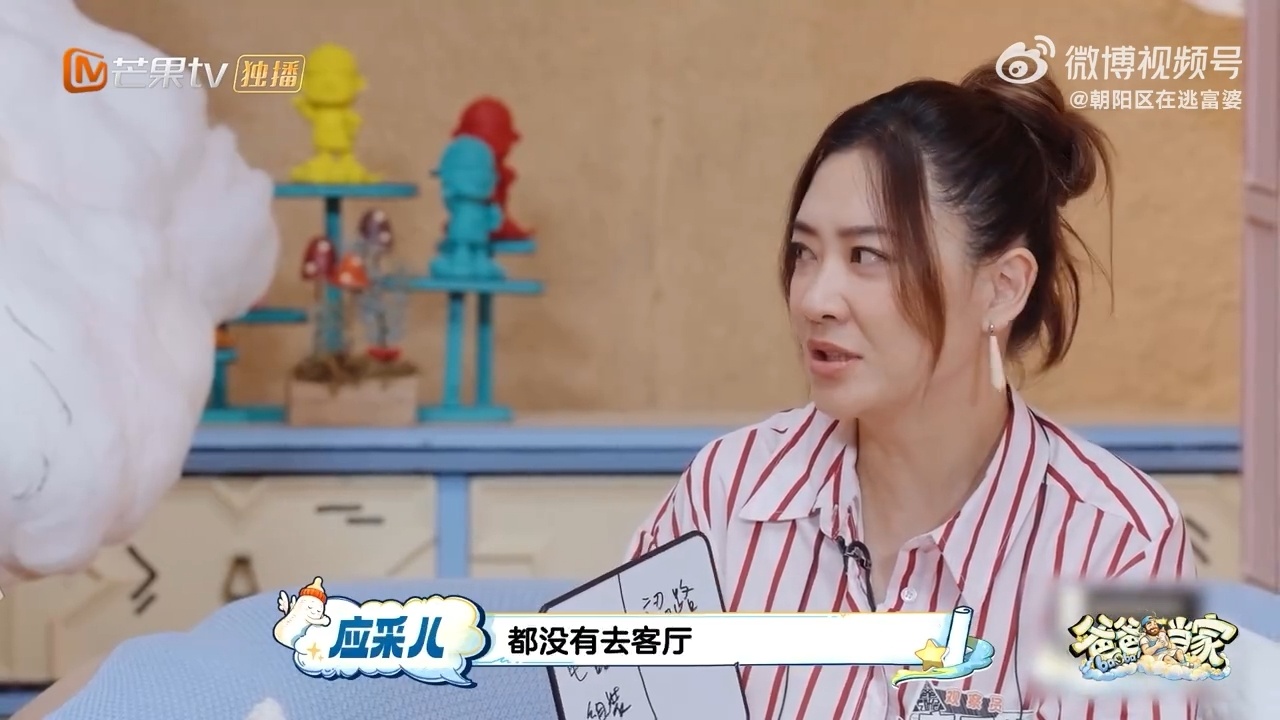 陈小春不会调空调冷暖 看爸爸当家笑疯，陈小春在外气场拉满，回家连空调模式都分不清