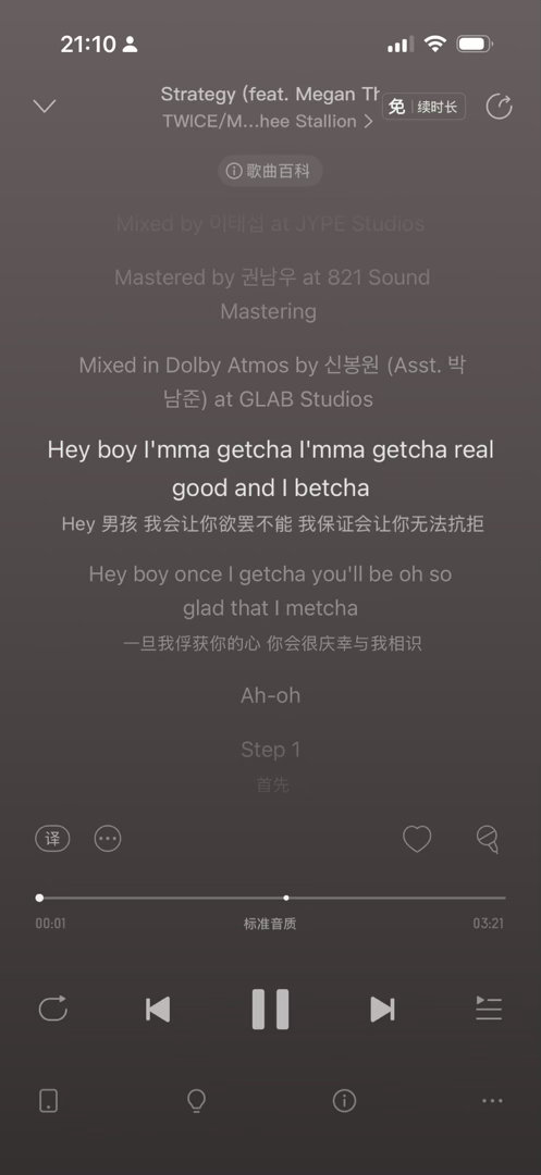 他咋了？ 