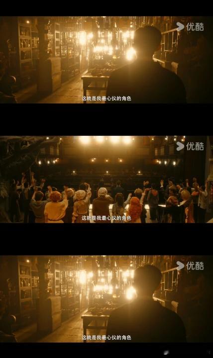 守护者们都演到自己心仪的角色了 冼碧云在租界的周旋戏超有张力！歌女的柔与守护者的
