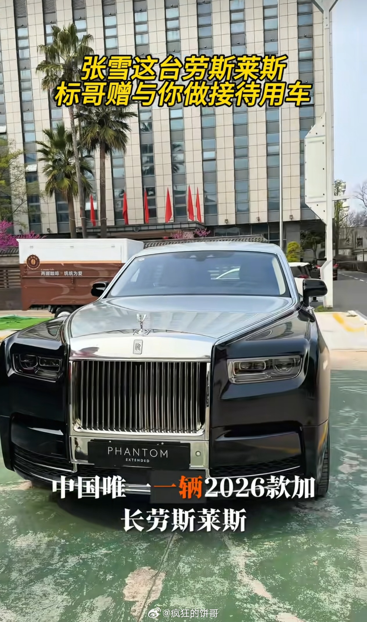 张雪想卖陈光标赠送豪车给嫣然捐款 张雪夺冠说明了一件事：当张雪夺冠成名的时候，朋