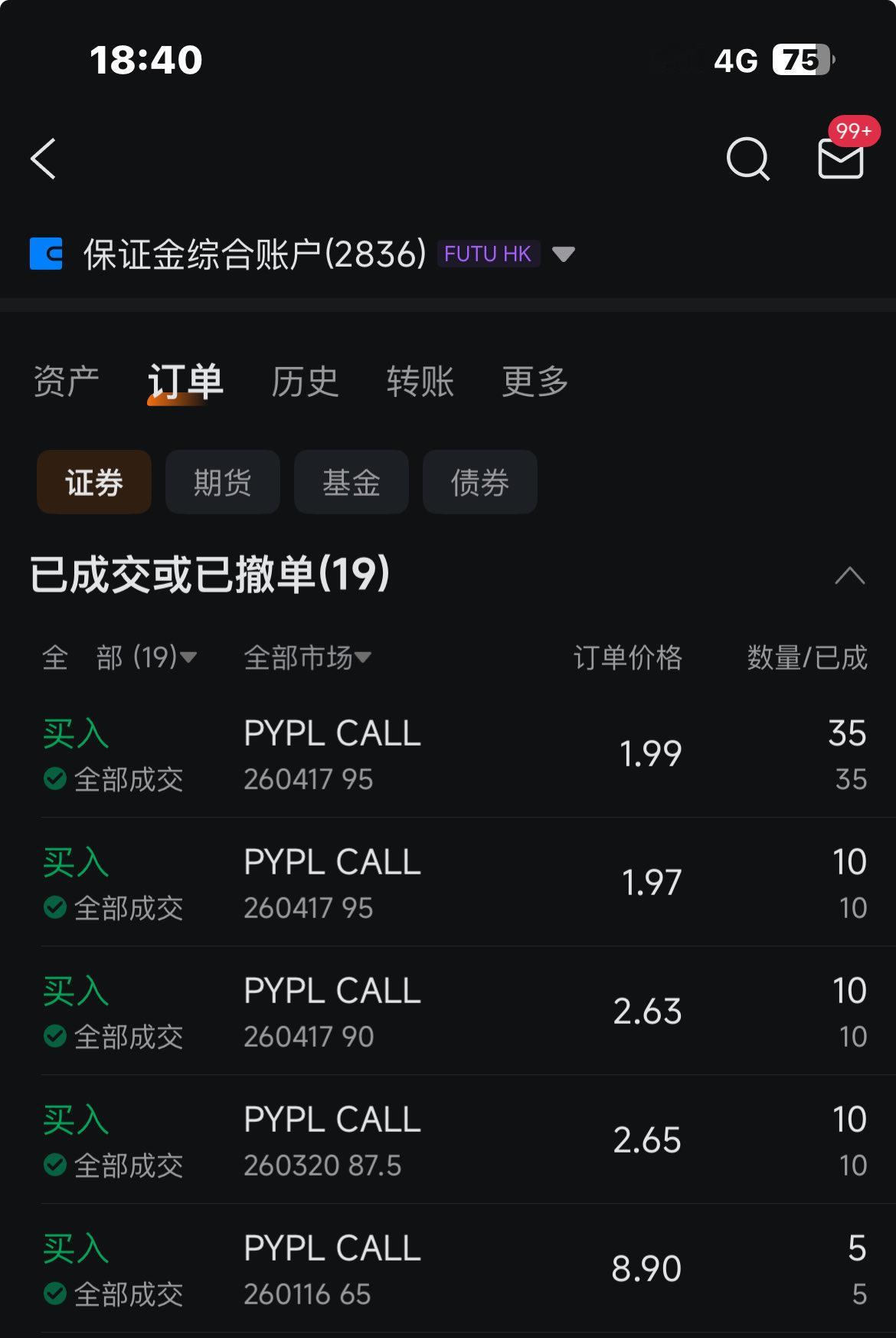 财报前，科技股，40的波动率闭着眼买就好了，就是送钱。干10次中2次足够了。。 
