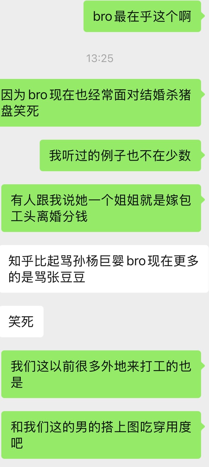这两伙人都不要流入正常市场挤占正常人生存空间会比较好