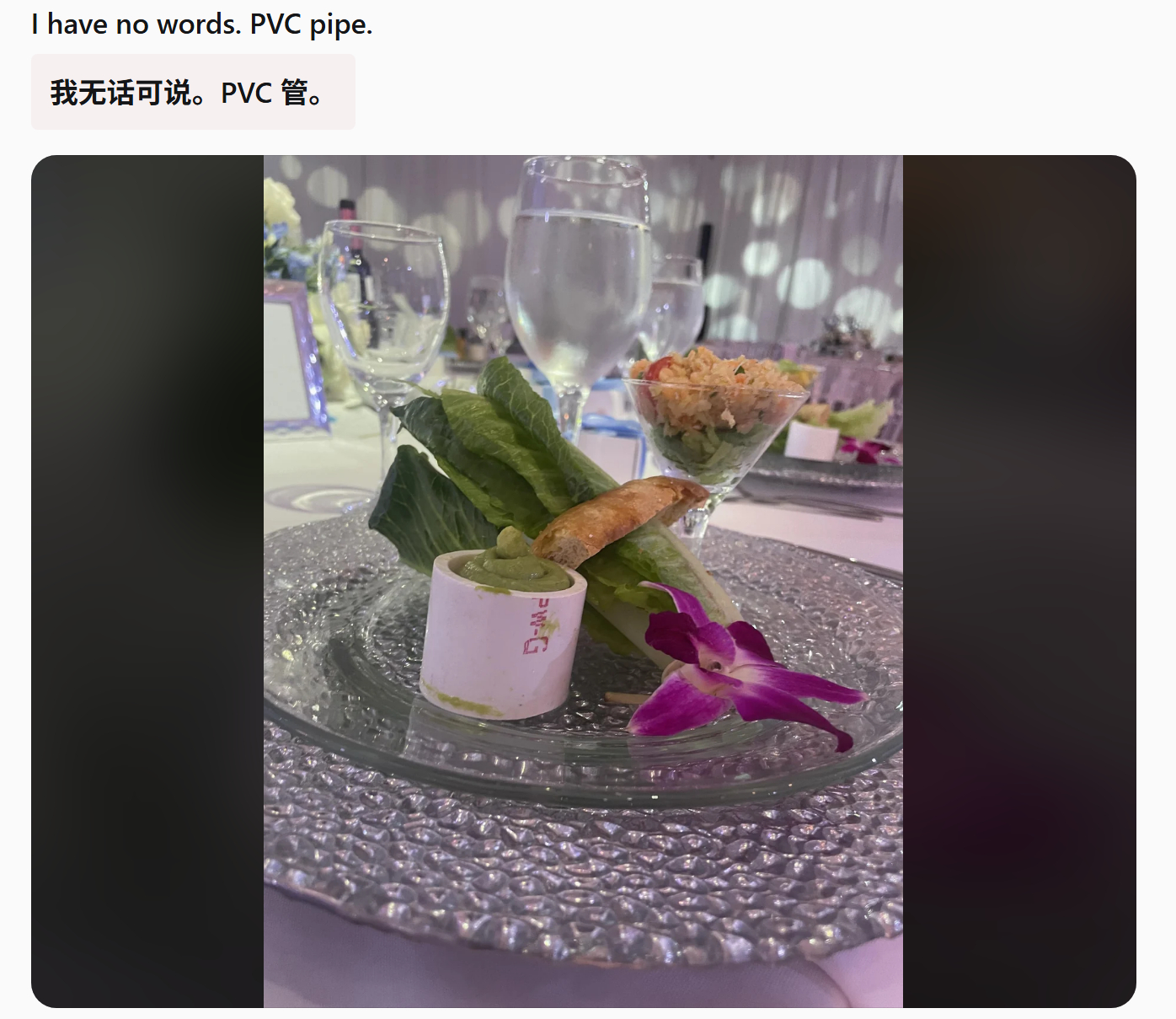 🔻？何意味海外新鲜事热点现场