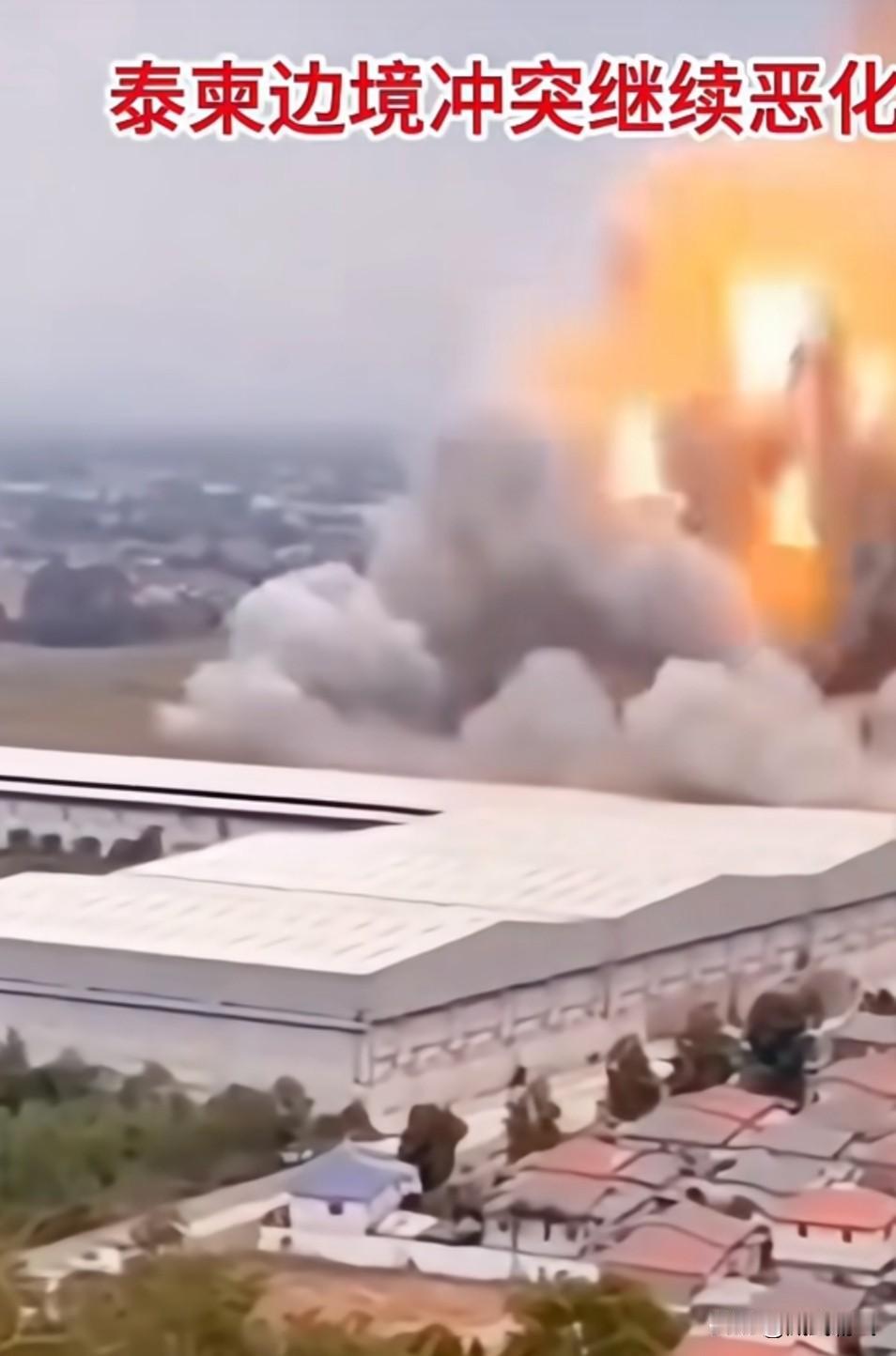 突然就拒绝停战，美国总统特朗普打电话也没用！泰国海陆空三军压上，阿努廷要豪赌一把