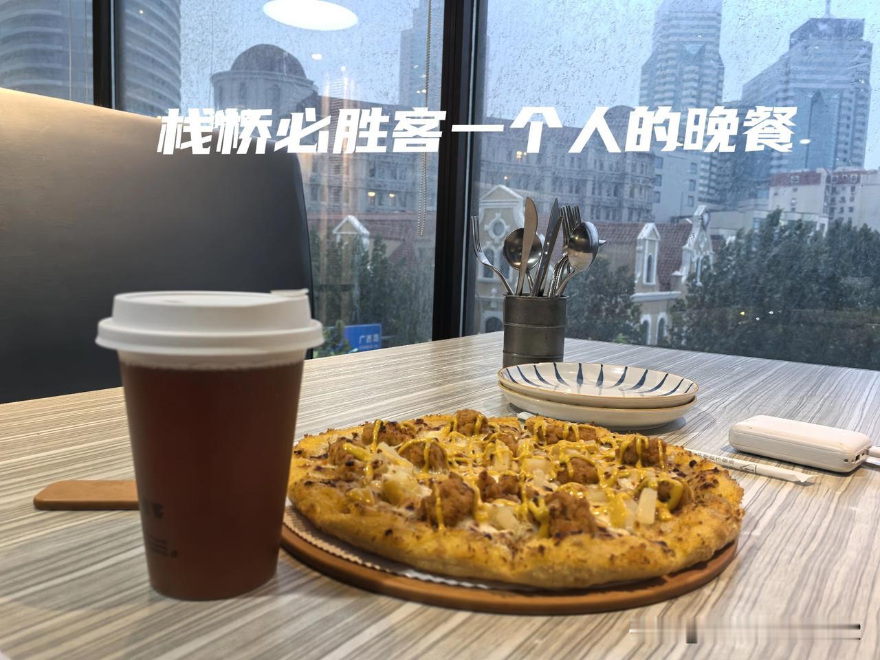 秋日生活打卡季
