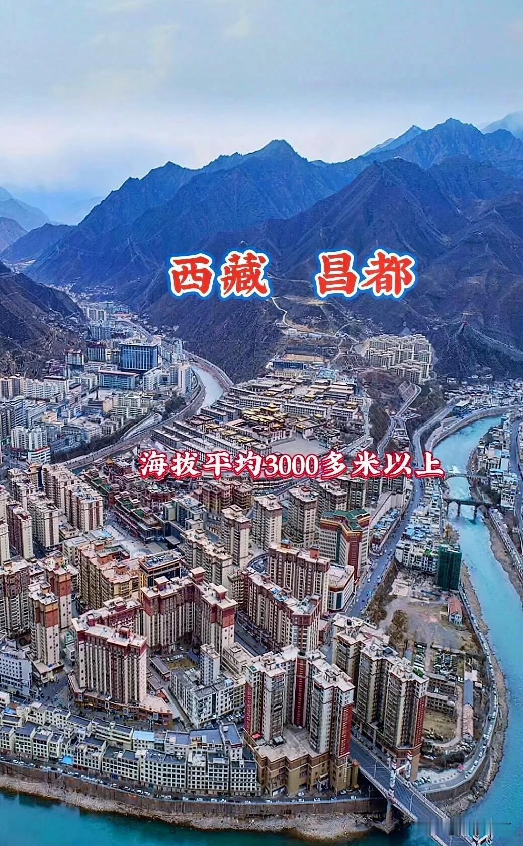 万能的友友们，

我马上要去西藏了，

我身高178体重80K

去西藏需要注意