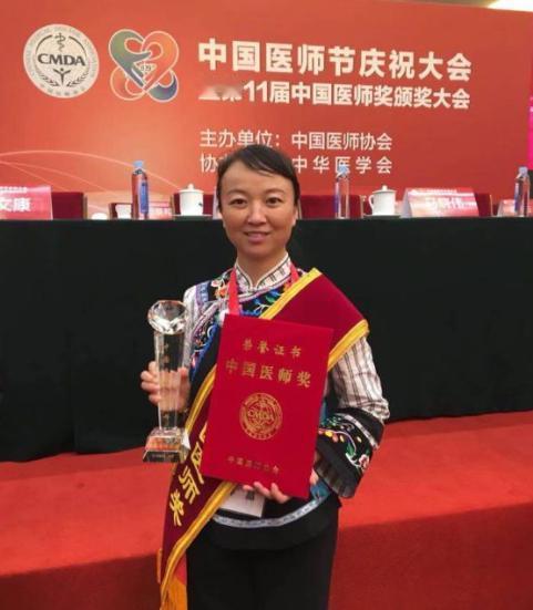 2008年，1 女子为了和丈夫团聚，放弃城里的高薪工作，来到了偏远山村开小诊所。