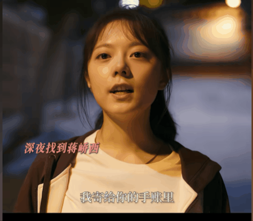 吵架时都会说尽伤人的话[悲伤]林樱桃蒋峤西你们别绝交下一秒就和好行不行！ ​​​