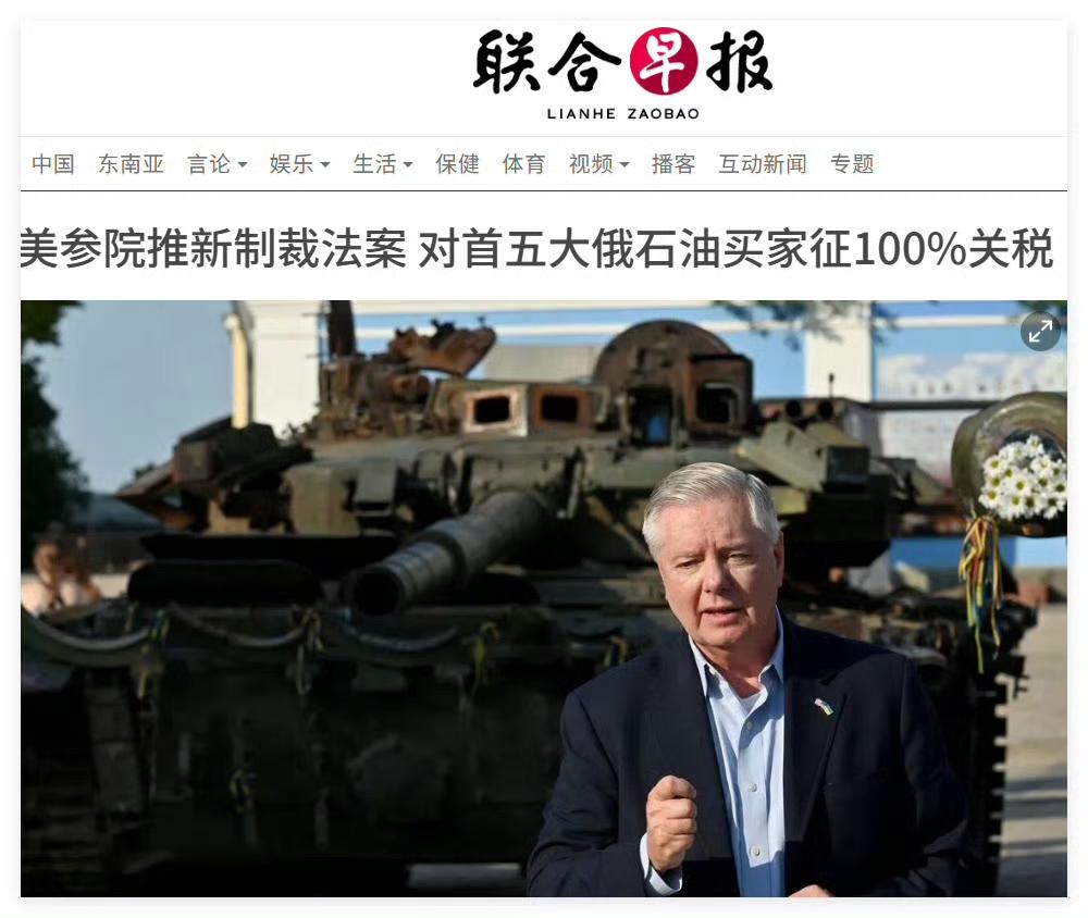 “税王”又来闹事？这次对俄油前五大买家加征100%关税[捂脸]！早在去年我国已经