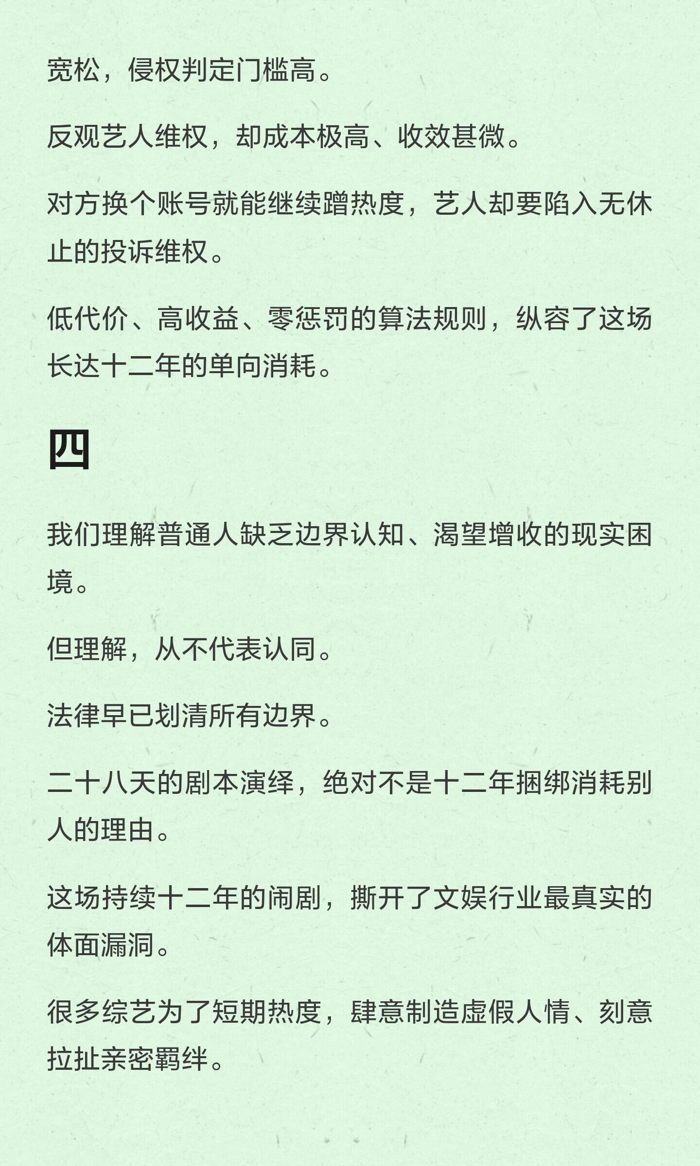 李金铭综艺导演组走访2000户选家庭李金铭农村综艺那家人居然还在发她，真的难评…