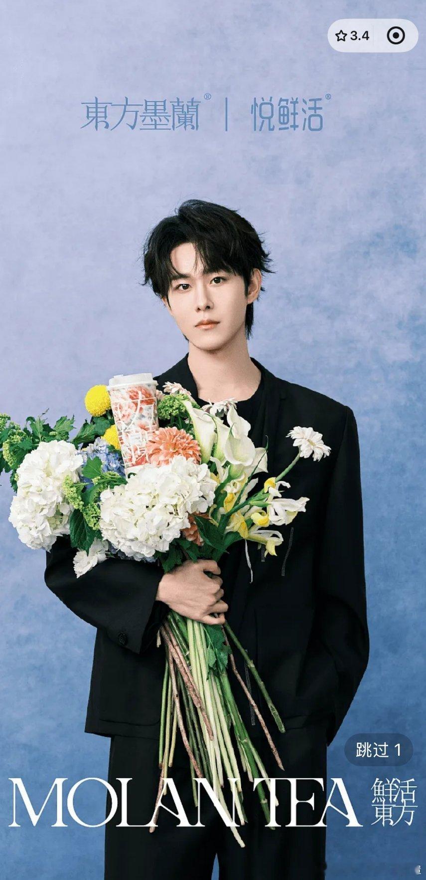 东方墨兰A2悦鲜活升级代言人田嘉瑞月鳞绮纪红利陆续显化中👇 