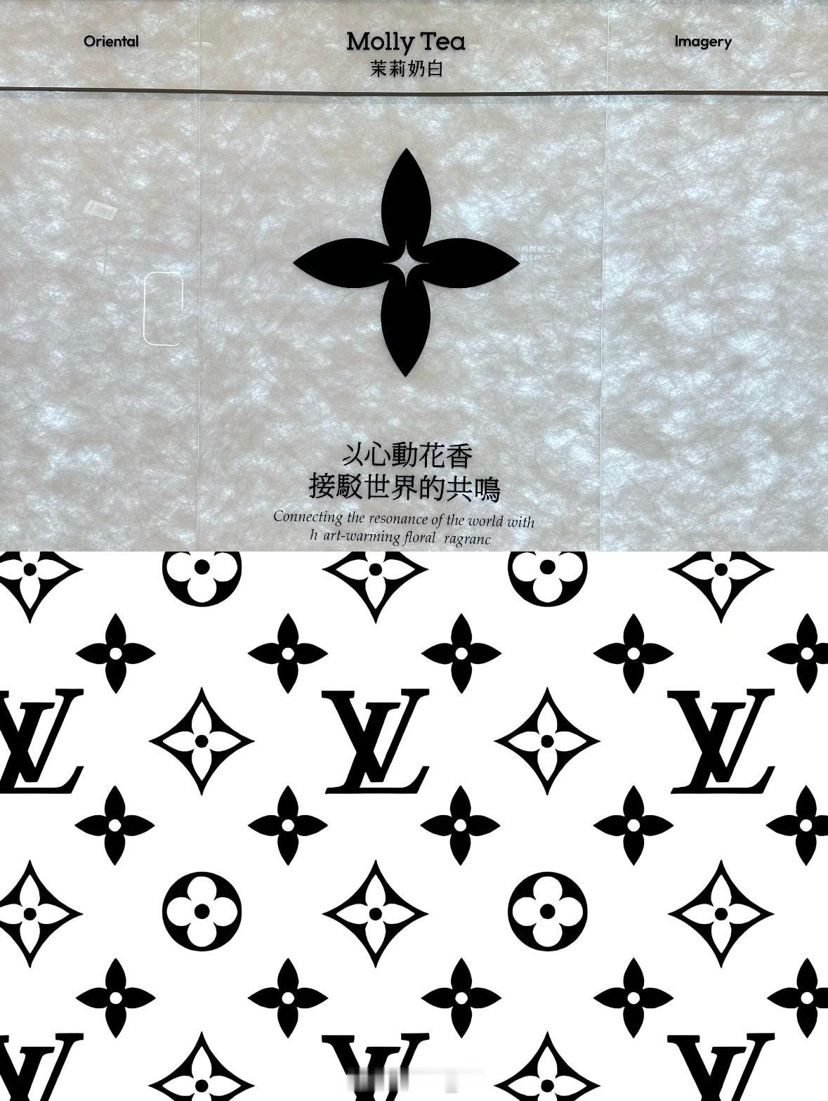 茉莉奶白 爆单赔钱归赔钱，营收是一点也没耽误，靠联名挣上诉经费是吧茉莉奶白这事业