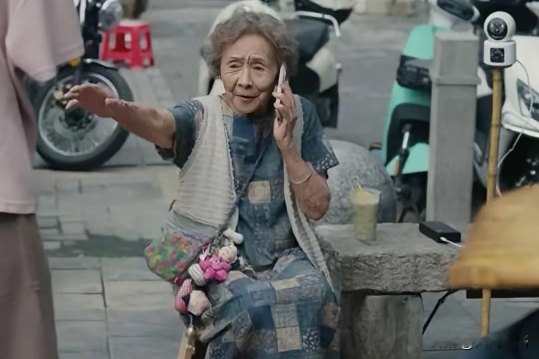 最近不少观众在追剧时就提出质疑，某剧中“农村老太太”的形象实在太精致时髦了，让人