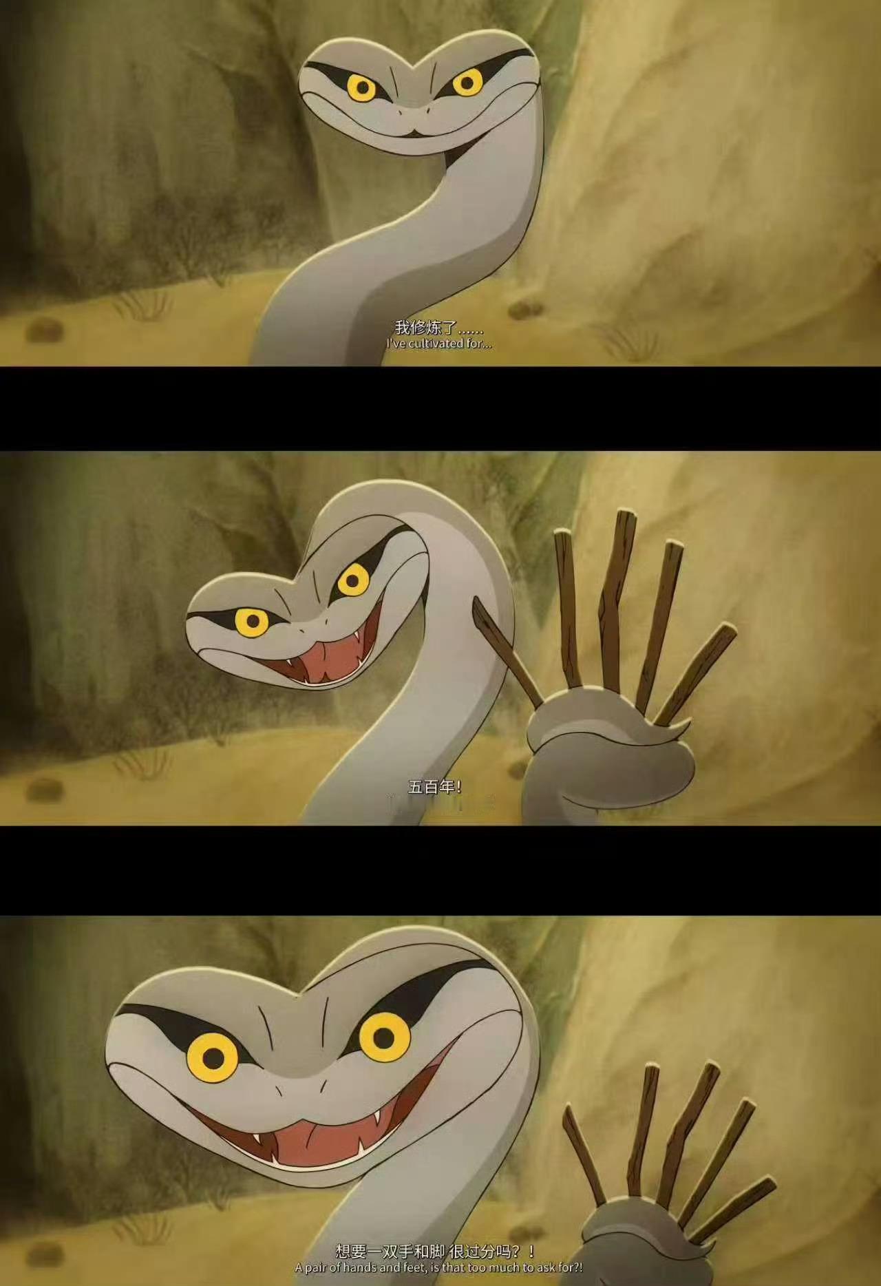 新年第一刀是三条蛇给的 新年第一虐预定！三条小蛇直戳心窝，笑着开始哭着结束，后劲