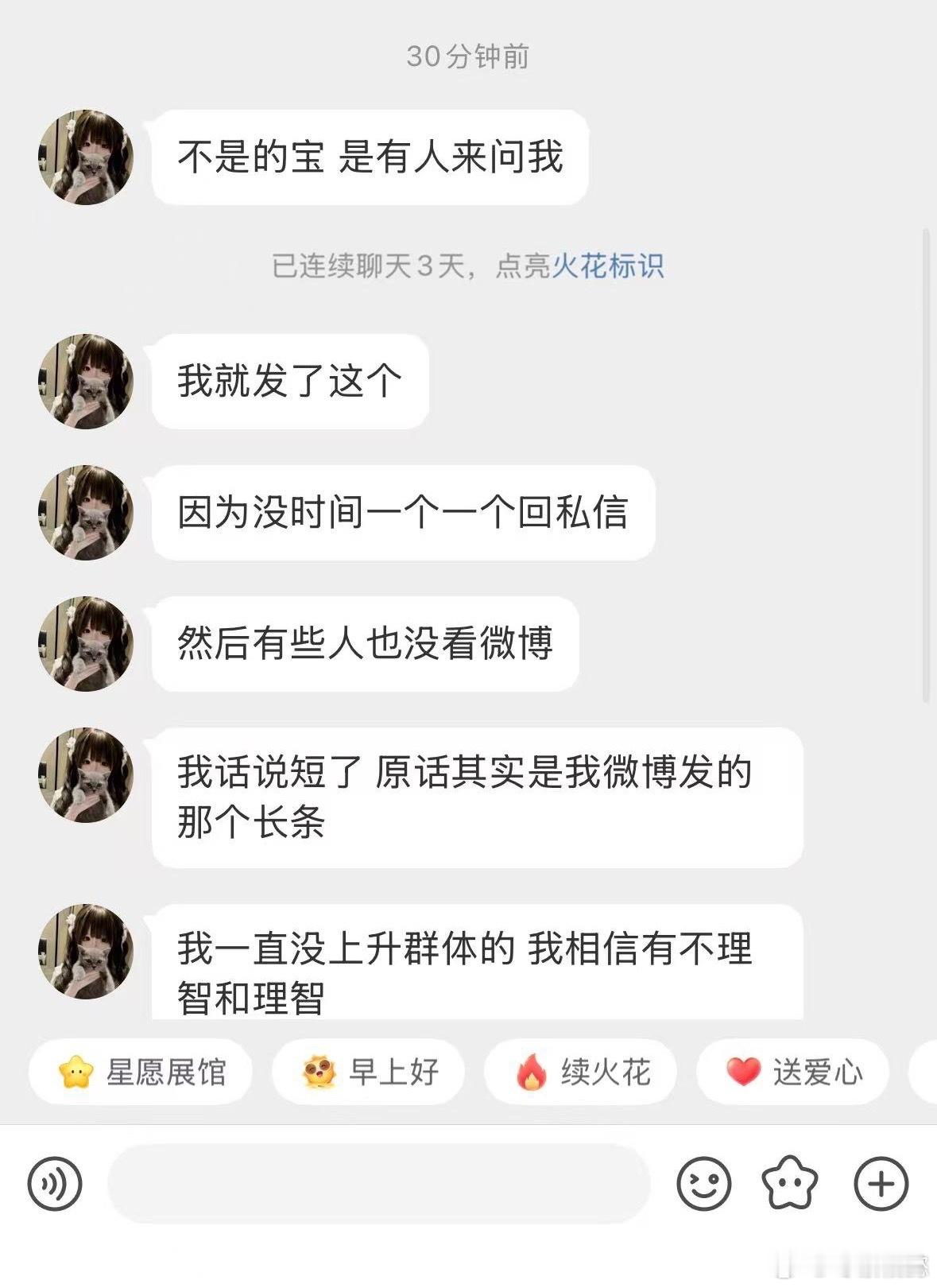 不知道该怎么去评价这个朱露莎 ​​​