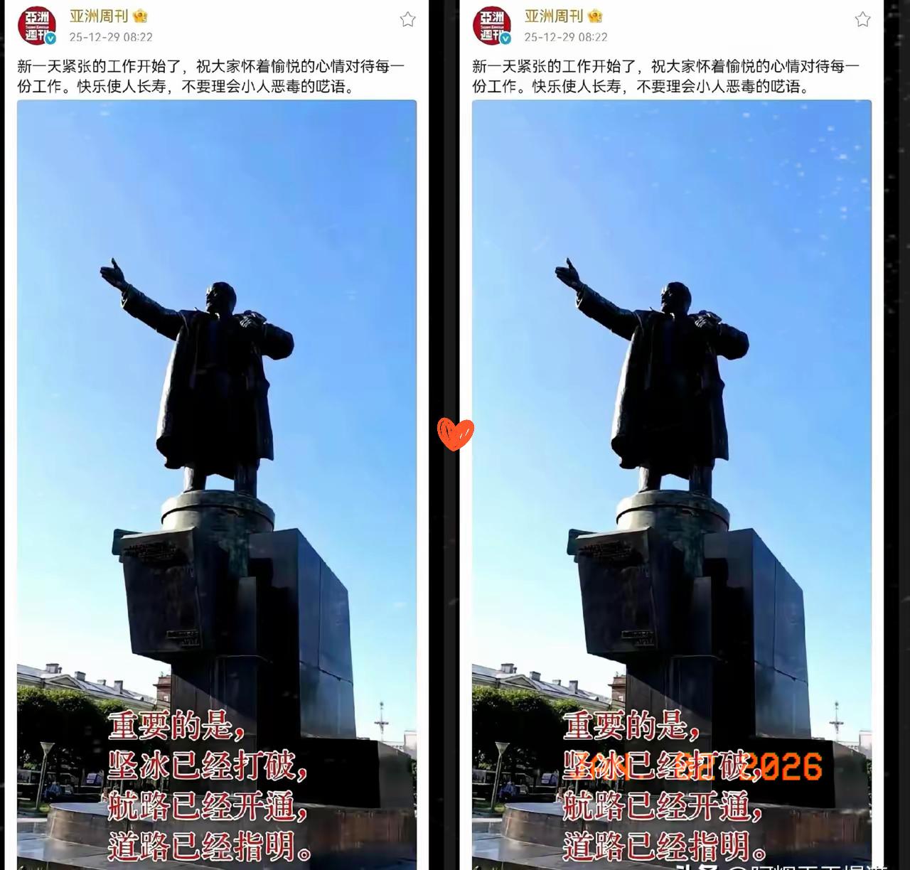 不得不说，《亚洲周刊》这波“以静制动”的反击，比任何激烈对峙都更显段位。前脚刚被