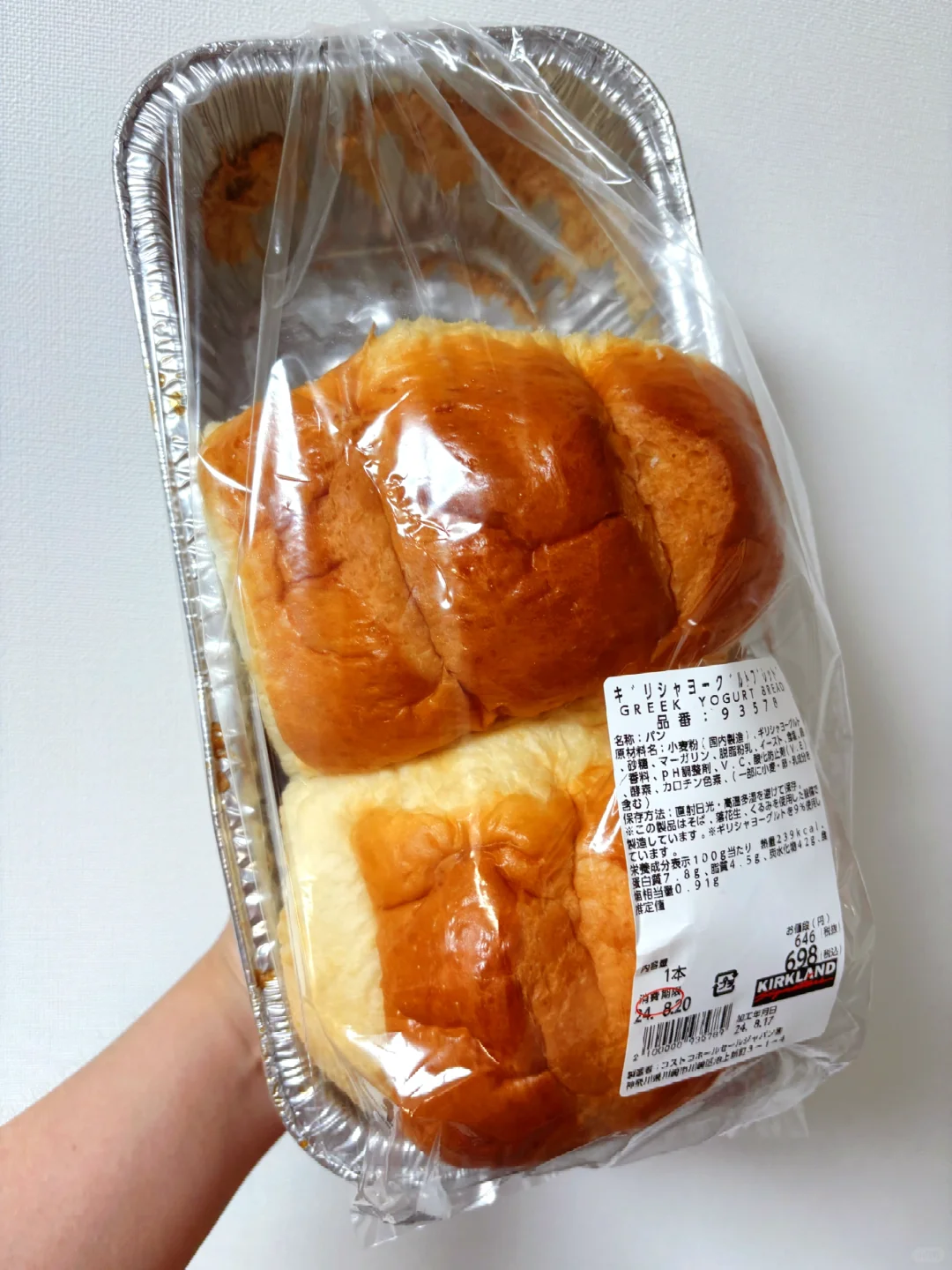 🇯🇵costco希腊酸奶大面包两周炫了4个