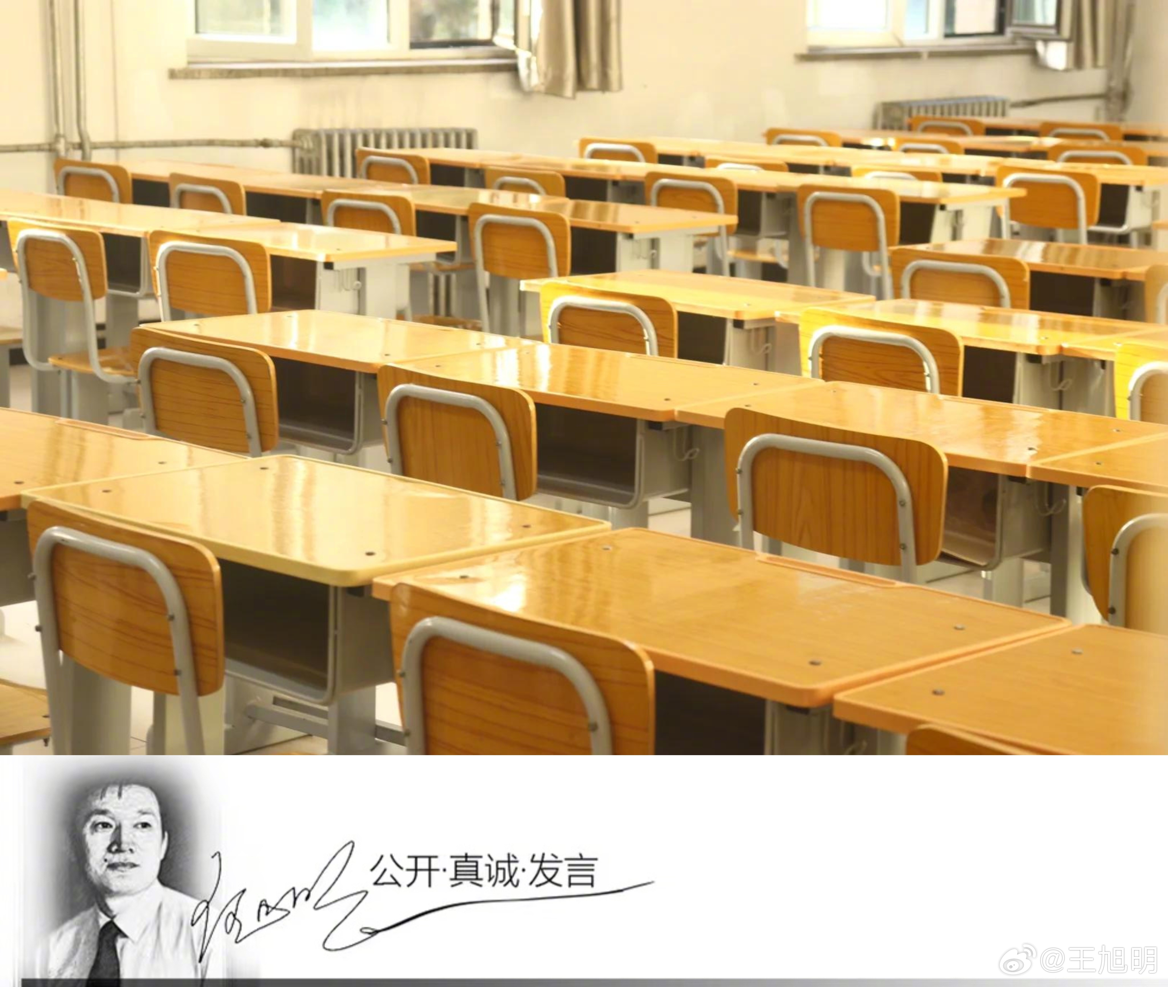 #明说真语文#当下语文教学中，我始终疑惑有一个词儿，叫常态课，尽管当下新词儿满天