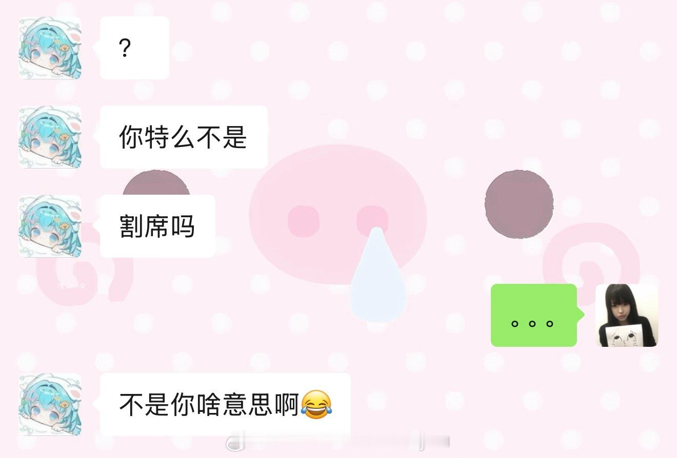 这是我的朋友。如图所示很显然她已经对我不耐烦了，我也知道她很想让我清醒过来。可是
