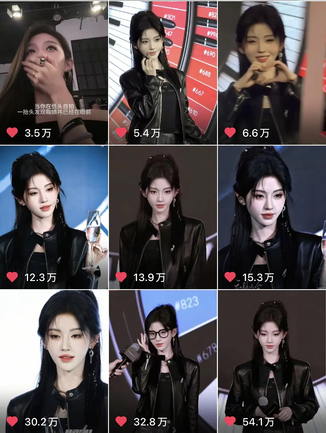 鞠婧祎一场线下活动创造的顶级kpi满屏的万赞视频 ​​​