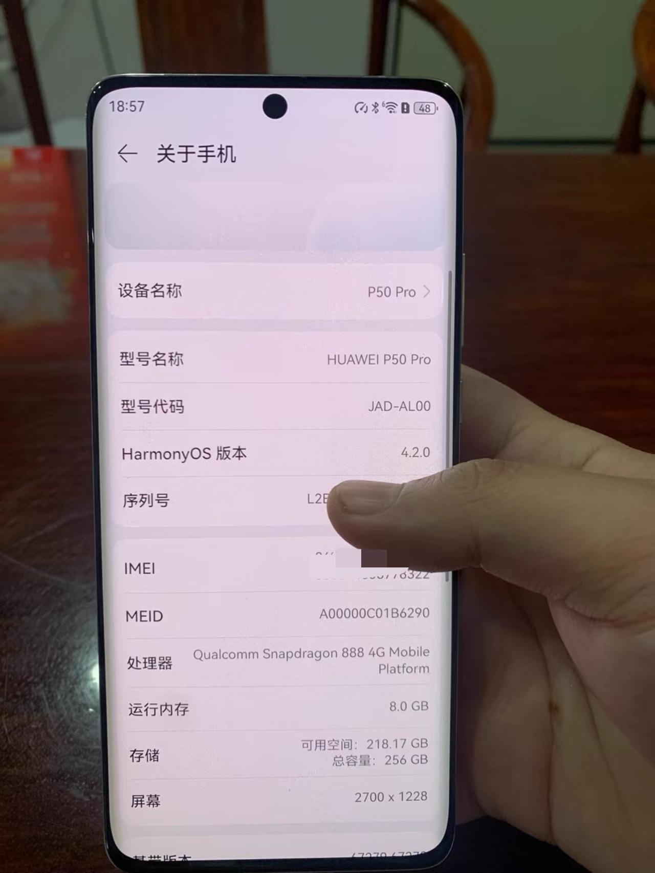 当初谁能想到，华为也迫不得已使用过高通芯片？这台骁龙888的华为P50 Pro，