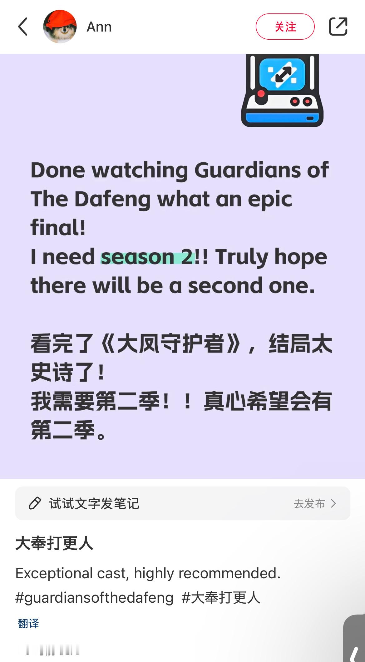 大奉打更人云合超国色芳华登顶 大奉也是好起来了，还能刷到海外剧粉 