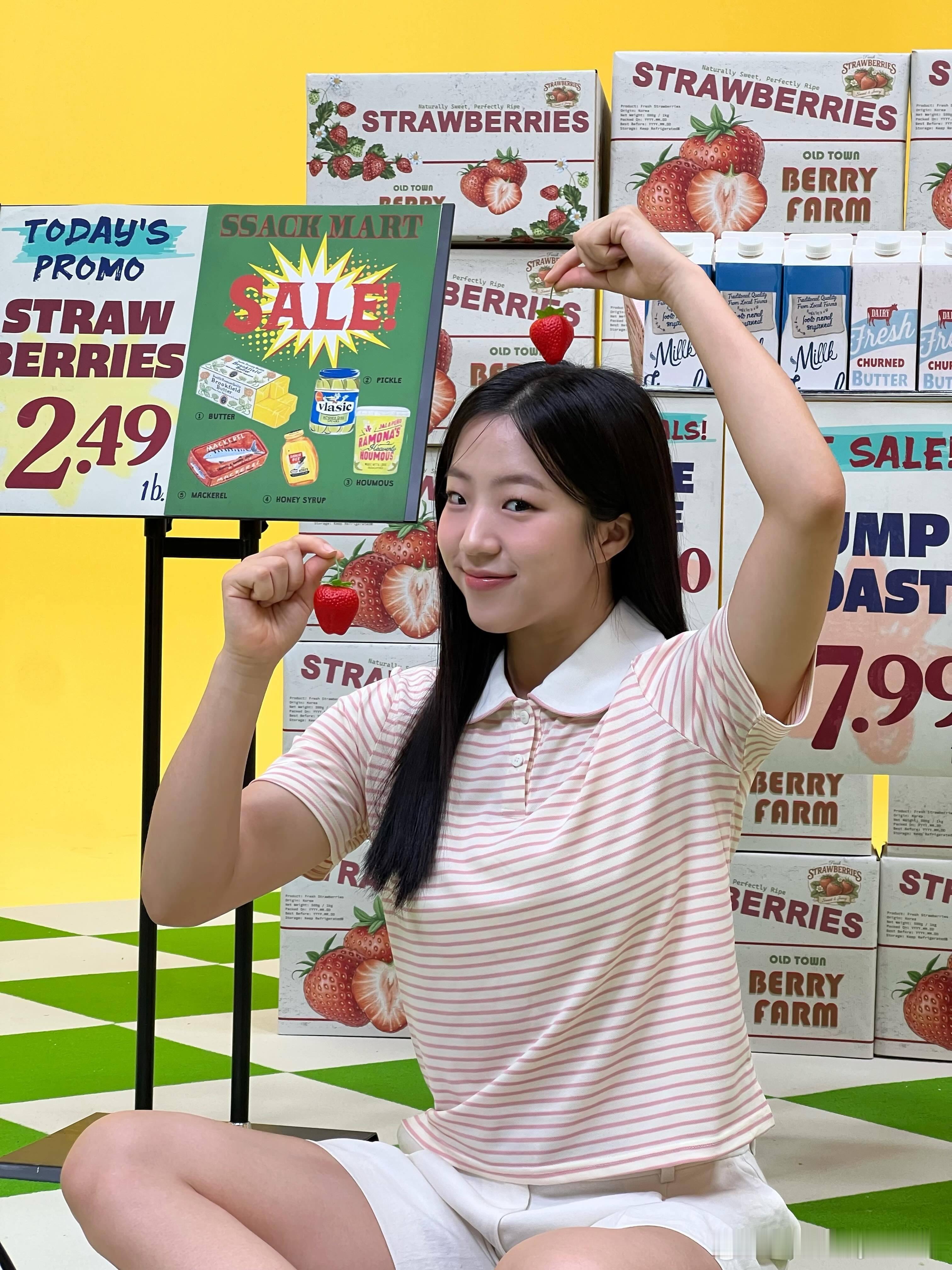 申裕斌：喜欢草莓 🍓♥️ 