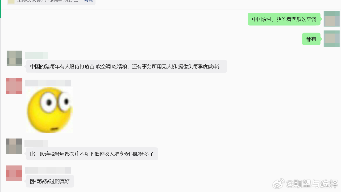 分享图片 