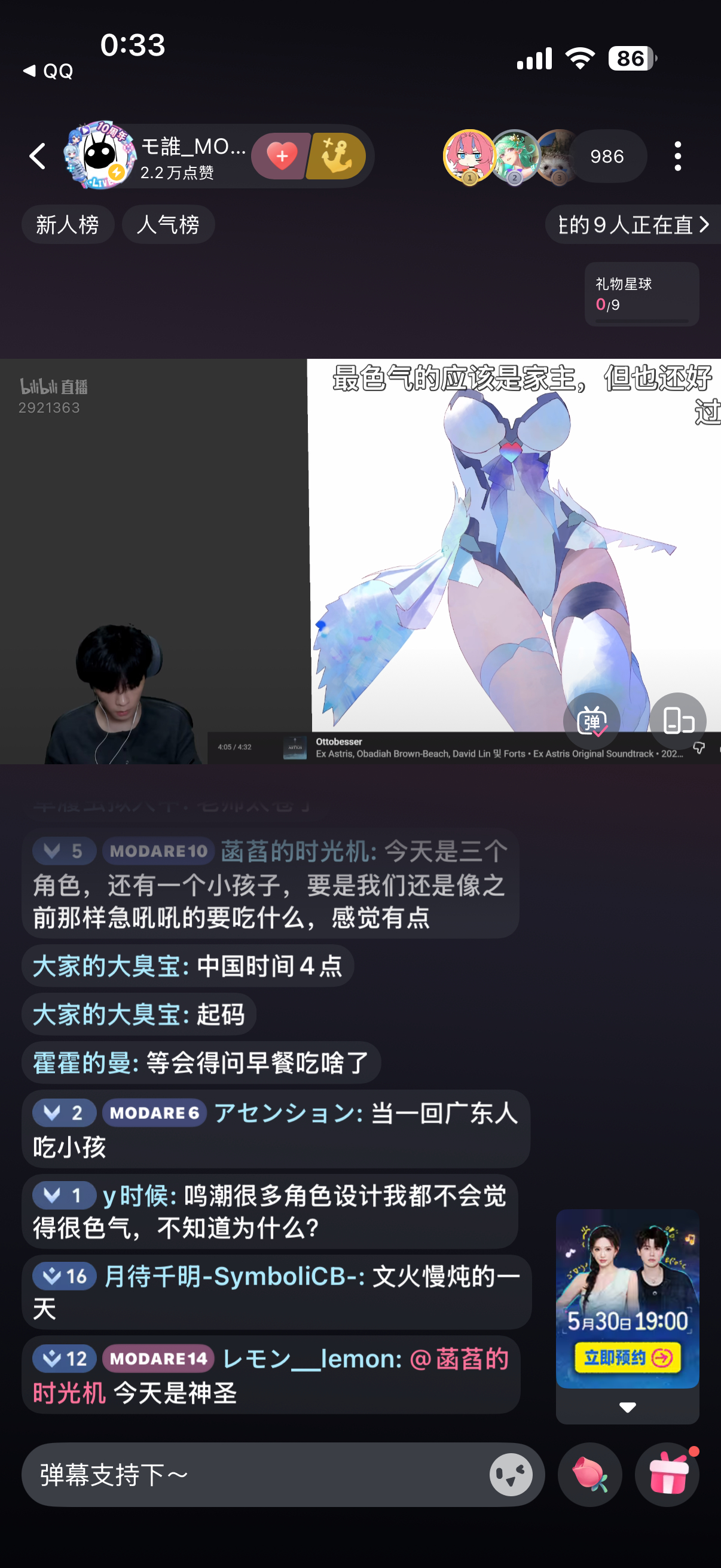 毛老师今晚怕是画不完了 