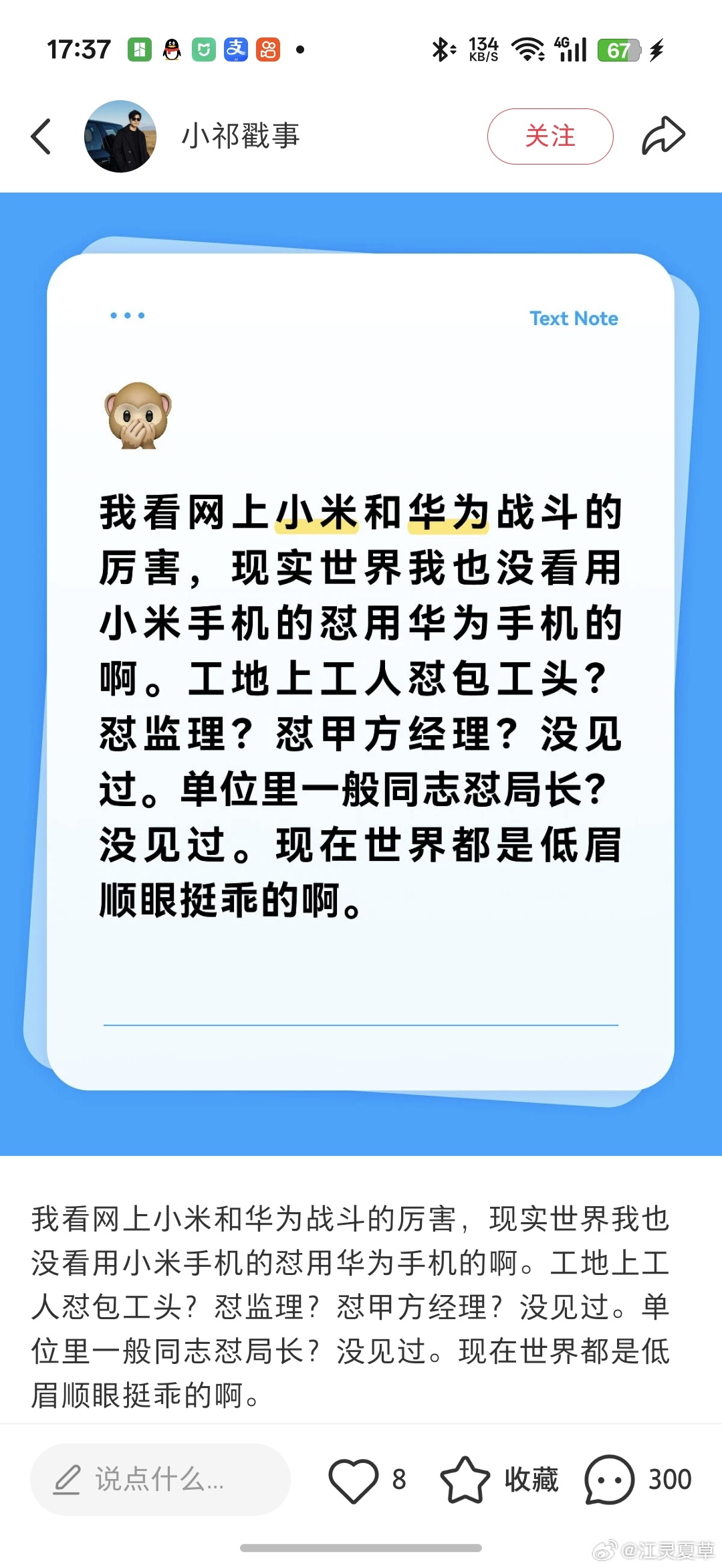 哇，还有返场活动😋😋😋全世界无产者联合起来 