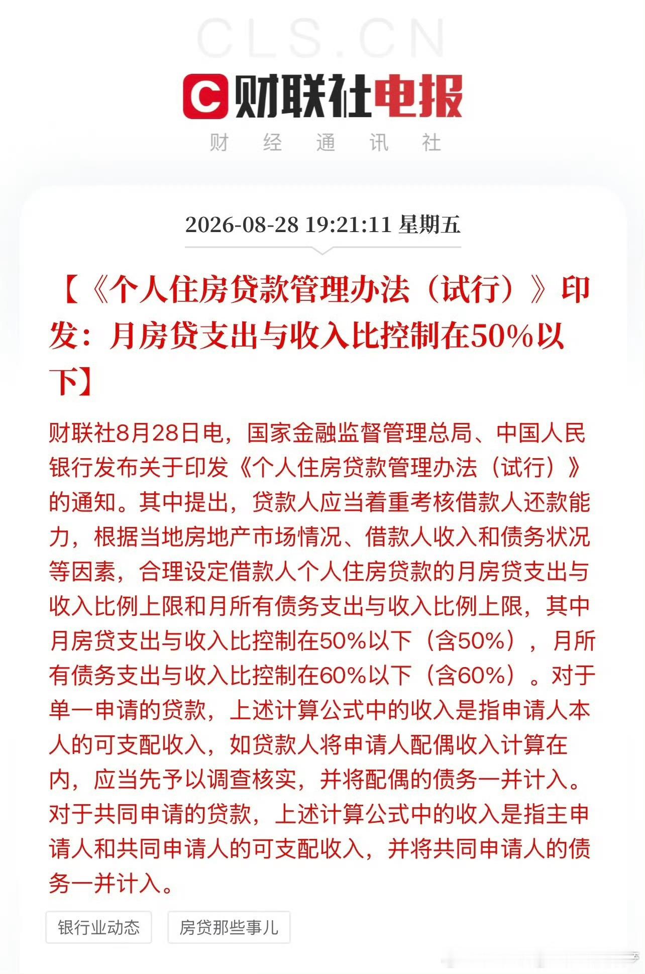 分享图片 ​​​