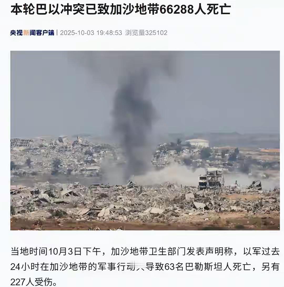 以色列把加沙祸害成了地球末日的样子，弄的是全世界群情激愤。诡异的是只有几个所谓组