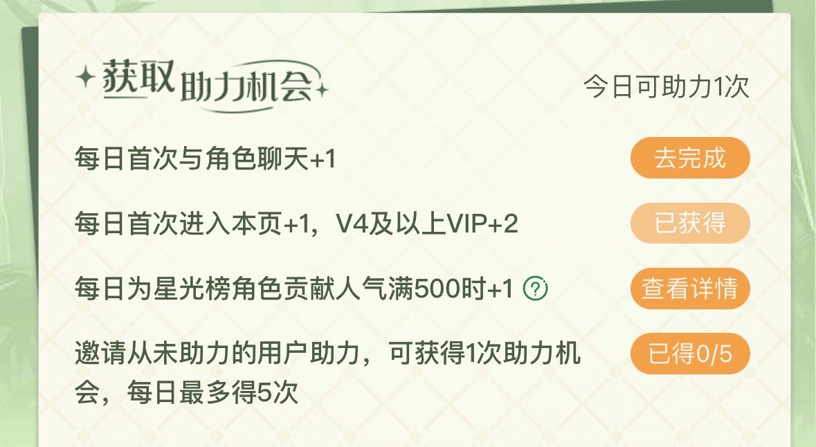 李沁[超话]  李沁七夜雪 lq 