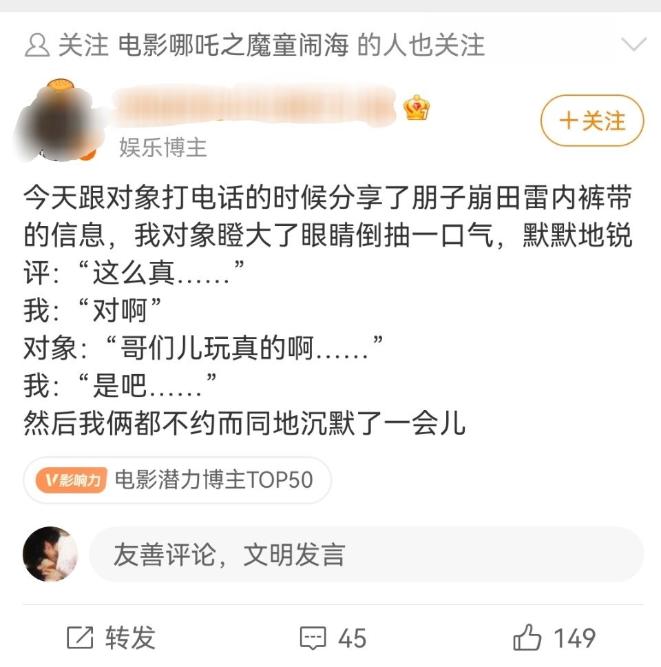 早安(´O｀)🧣给我推送了一个老师到主页她是今年刚出发的新粉看她的文字re都觉