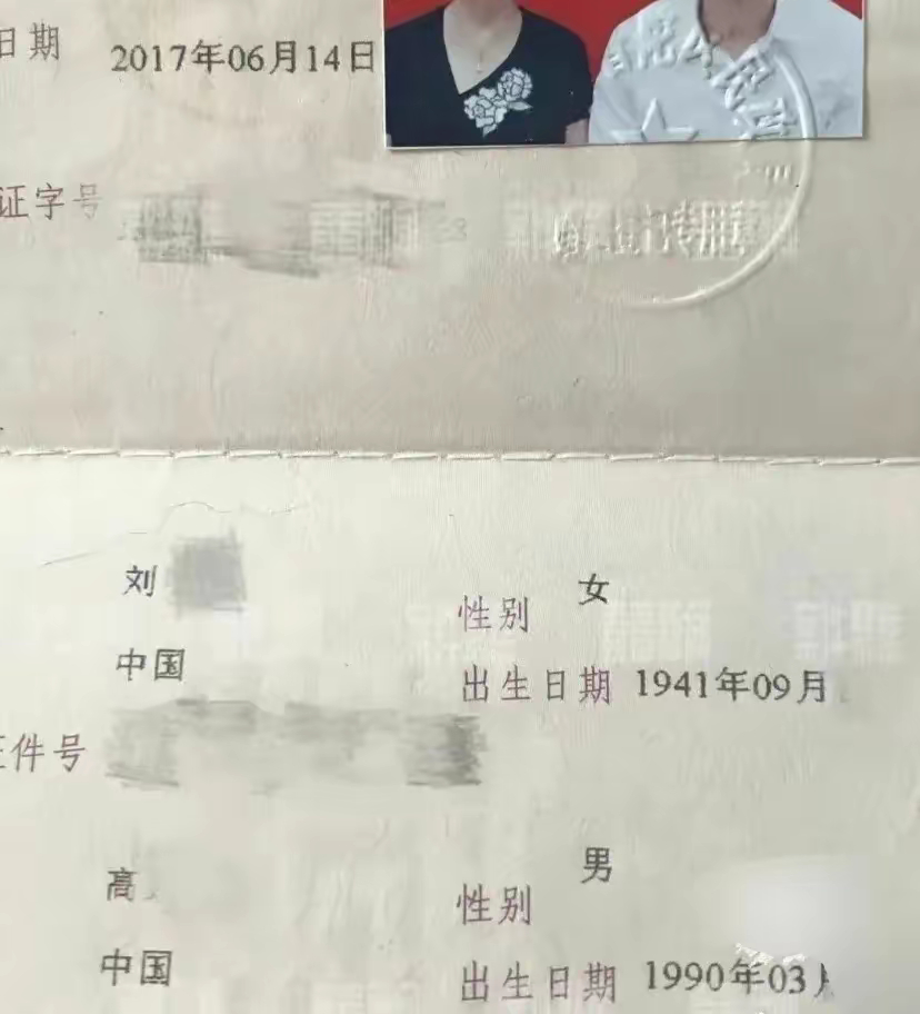 都说是真爱，你们信吗？ ​​​