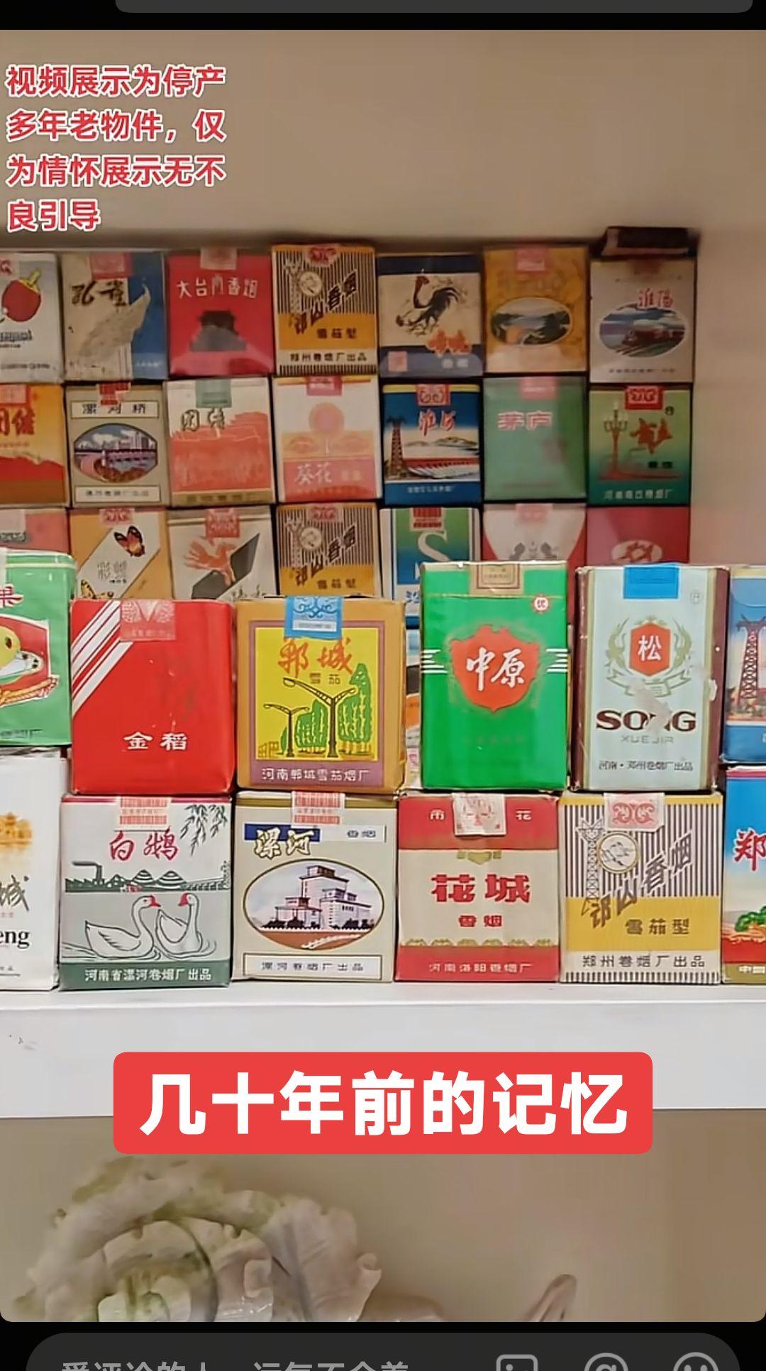 看看有多少人记得的