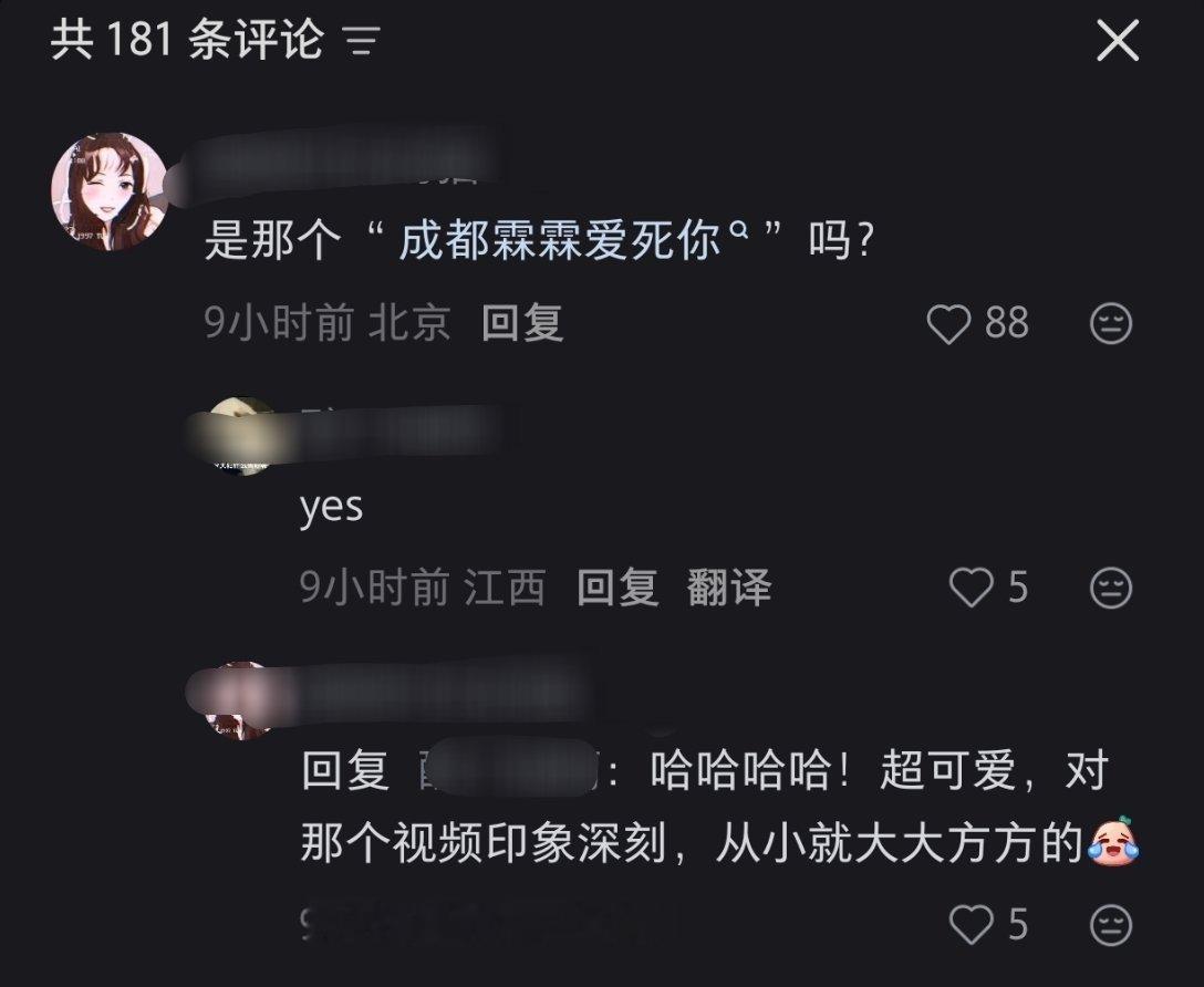 樱子第一次火出圈不是欧皇降霖不是女装不是🍊打过韩顶流不是团内第一个千万直拍不是