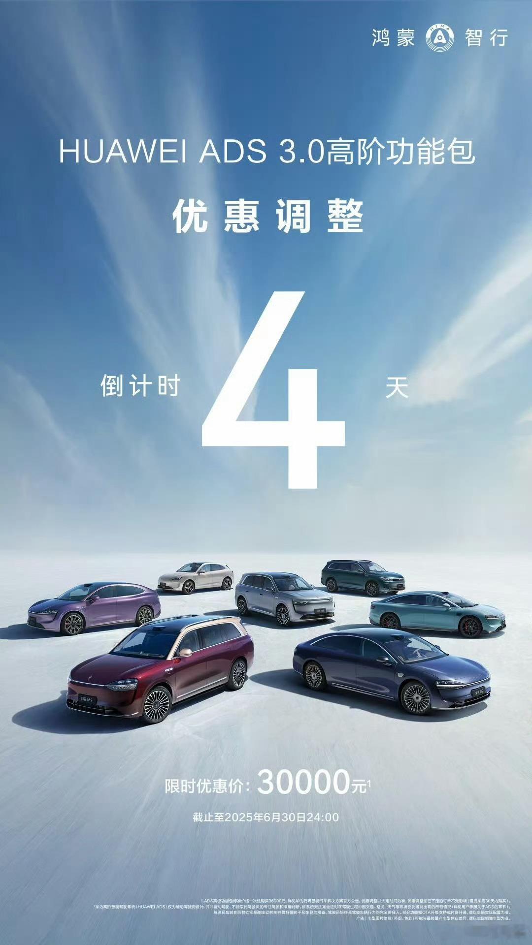 听说今天智界R7订单挺不错[doge]高阶包马上要涨价，想下手就别犹豫啦~空悬可