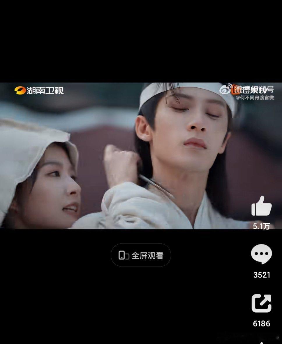 咳咳咳，想要俏，一身孝，这个披麻戴孝的谢却山好貌美 ​​​