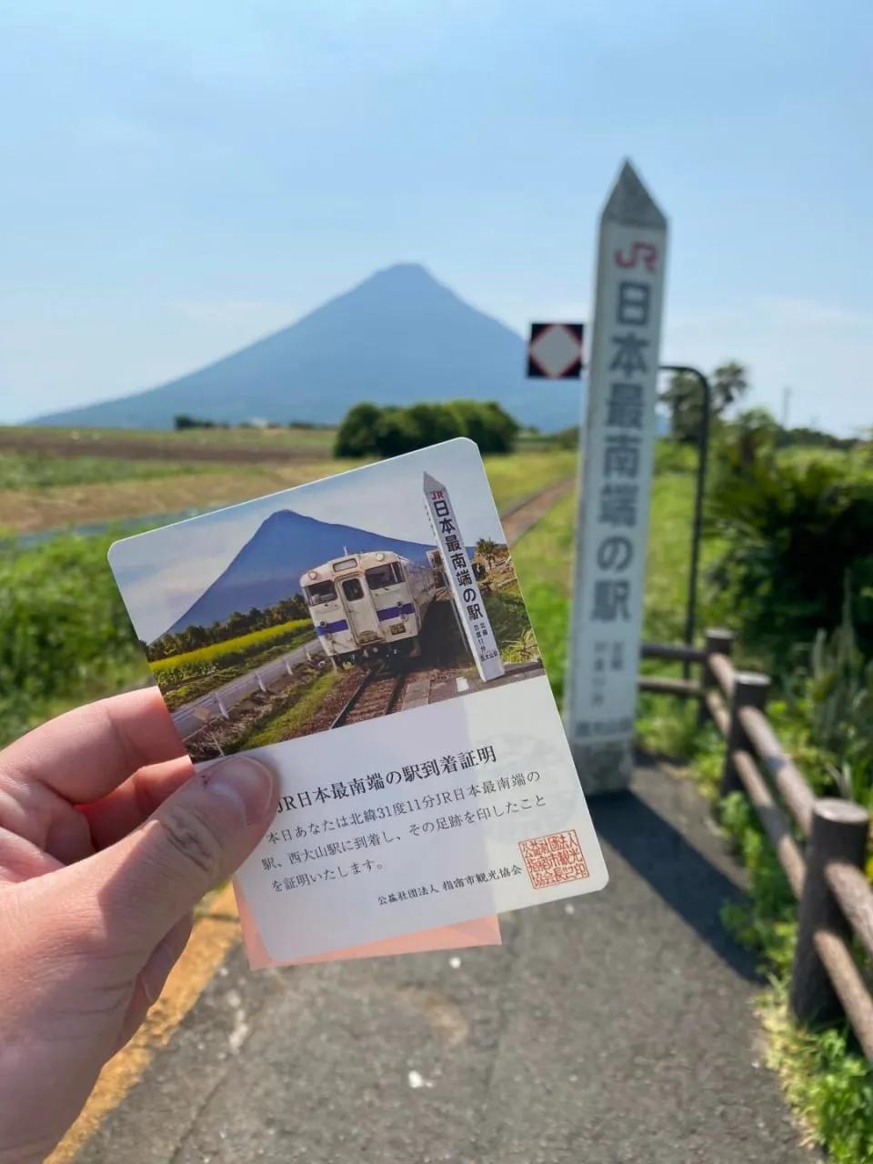 日本最南端车站
日本旅行日本旅行拍摄 日本景点图片 日本最美的车站 镰仓漫步