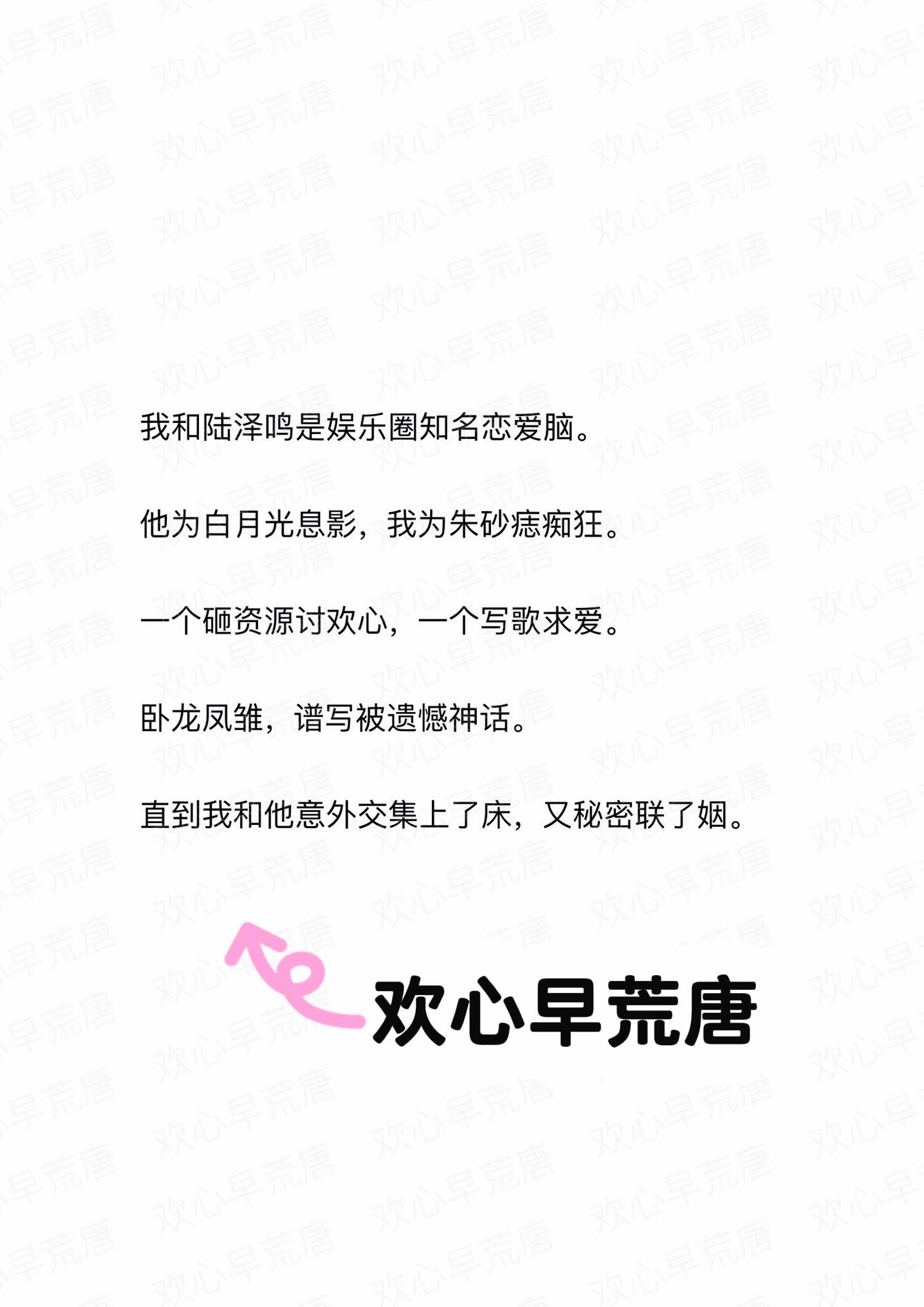 小说推荐 恋爱脑 双向奔赴 暧昧 拯救书荒