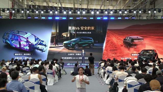 星海V6正式上市，真正的杀伤力不是单点配置，而是“智驾+空间+续航+权益”打包进10万级。它不一定适