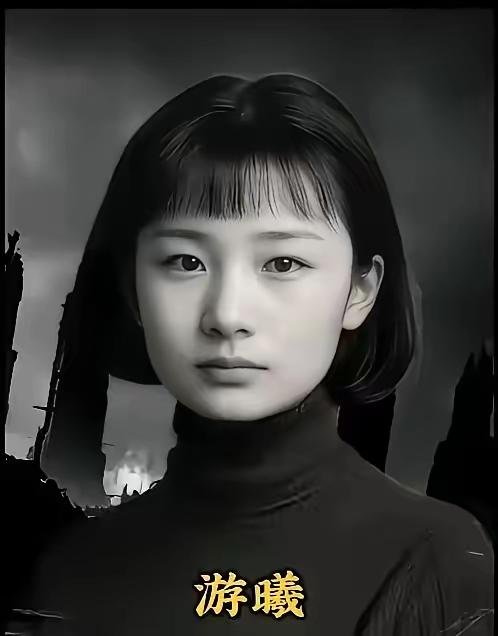 黄埔第一届女军官，广州起义时她被剥光衣服遭受了灭绝人性的肢解。​​这位烈士名叫游