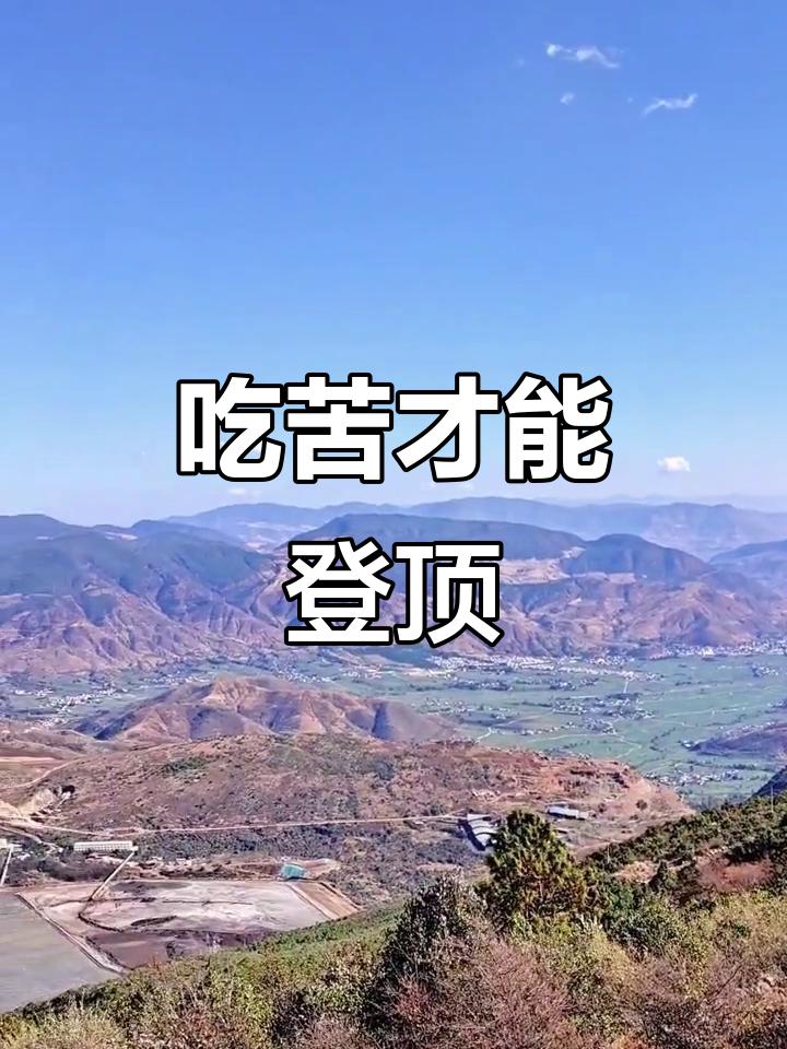 年少吃苦和年老吃苦,哪一个更苦? 年少吃苦和年老吃苦，那还真不好说哪个更苦。年少