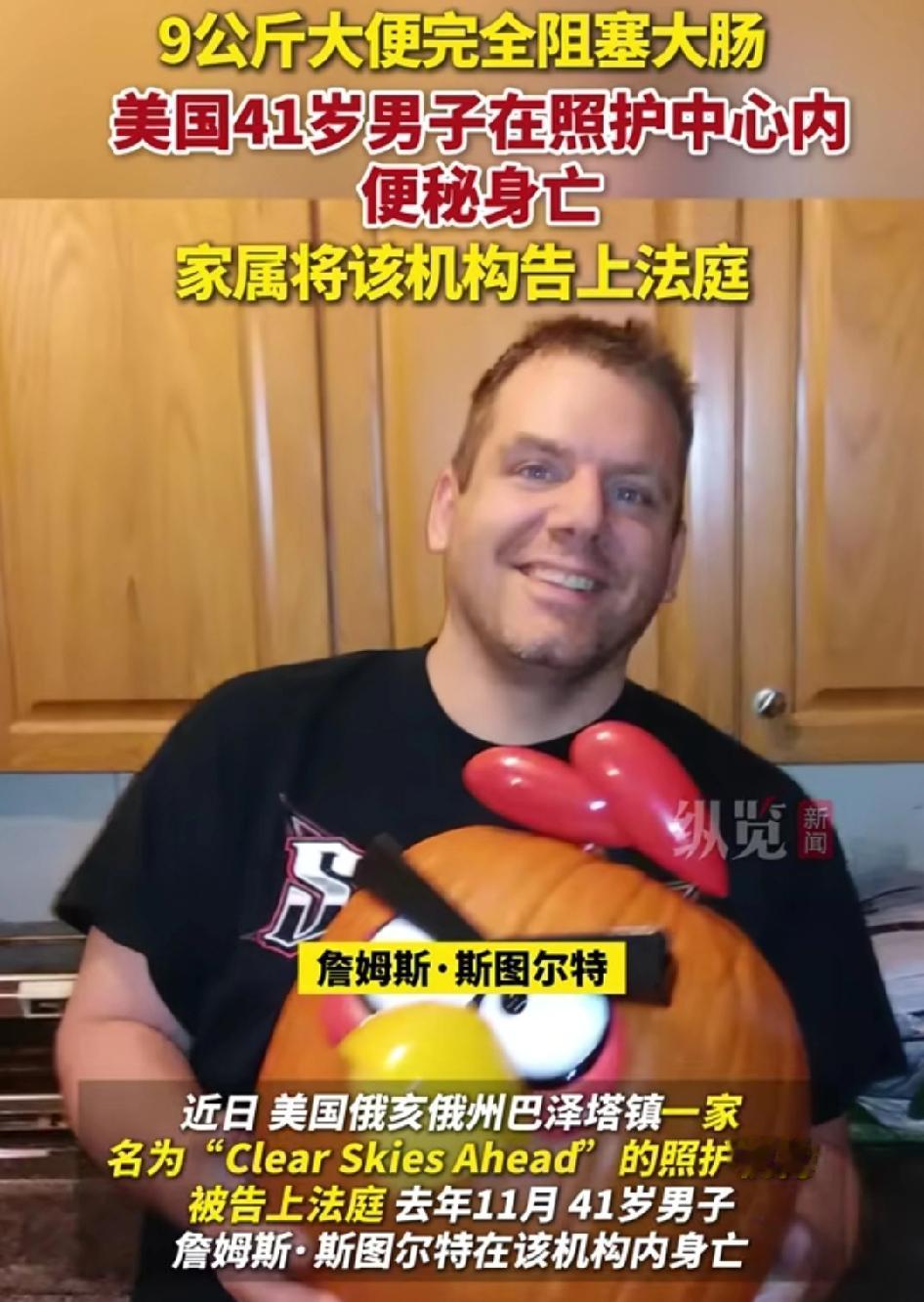 便秘导致体内有9公斤大便，男子最终死亡！

想想都可怕，9公斤大便什么概念？一瓶